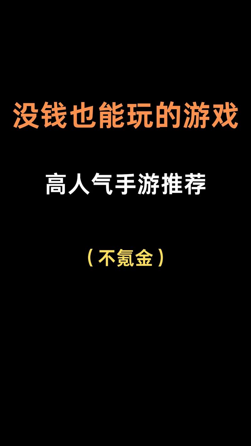 玩没有更多钱游戏攻略别急？(新手入门完整指南详解)