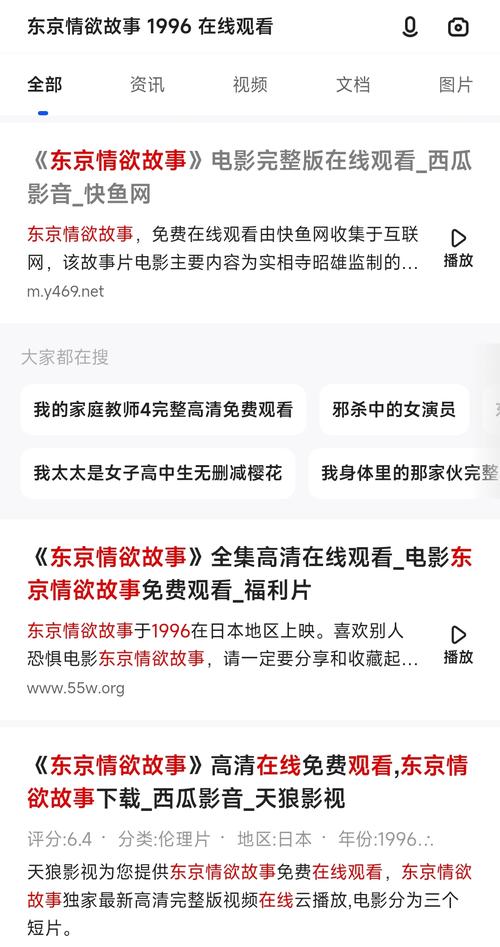 室友如何下载电影快？3个技巧避免网络冲突提速！