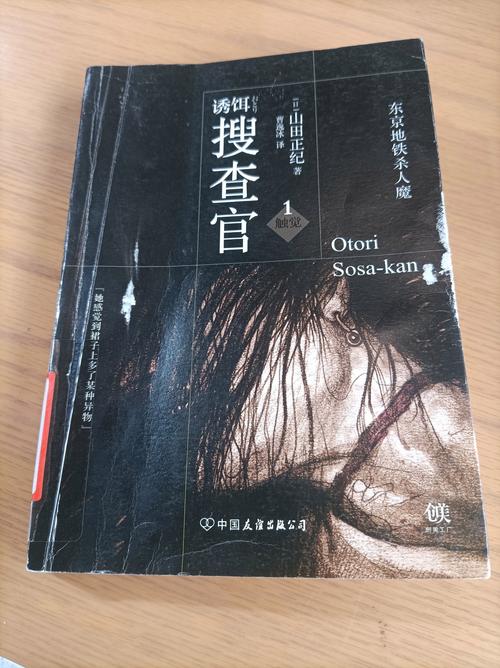 诱饵搜查官在哪下载安全无误？必看防骗指南详解！