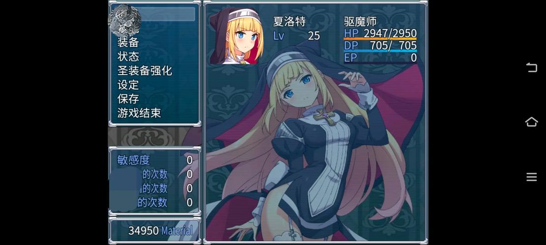 驱魔少女夏洛特游戏攻略怎么升级？高效方法提升战斗力！