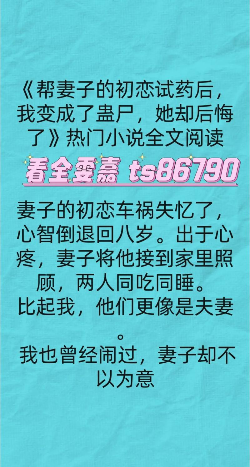 艳妻沉沦更新后是啥版本？手把手教你升级操作流程