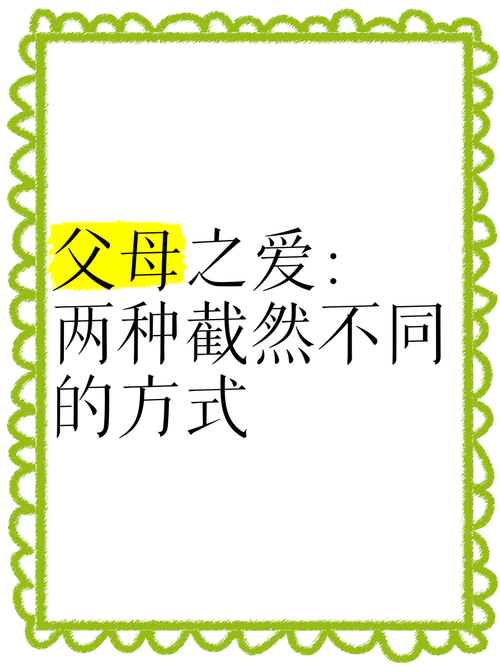 父母的爱如何下载到手机？这些APP帮你记录温暖瞬间
