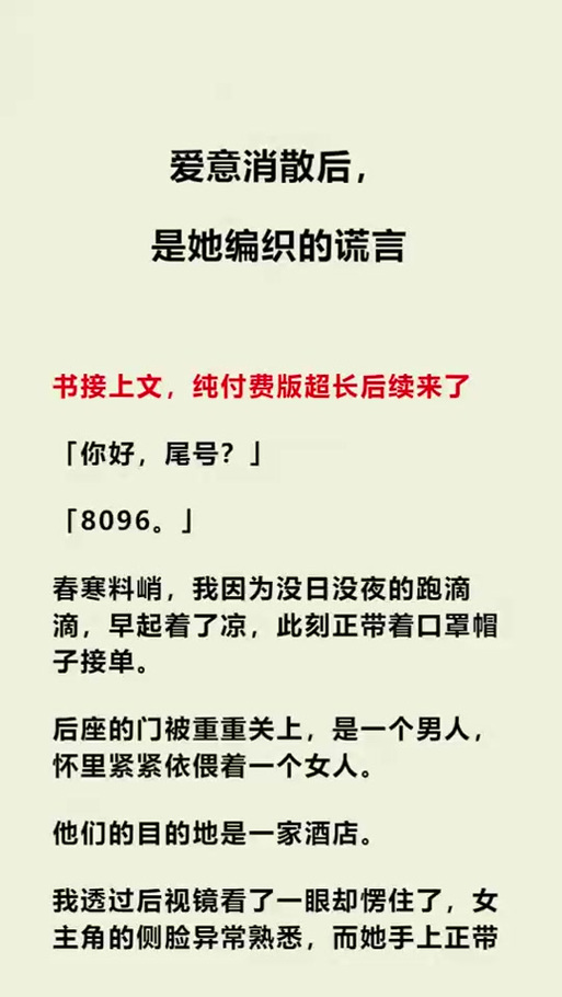 谎言与复仇之诗如何下载？最靠谱下载途径在这里找