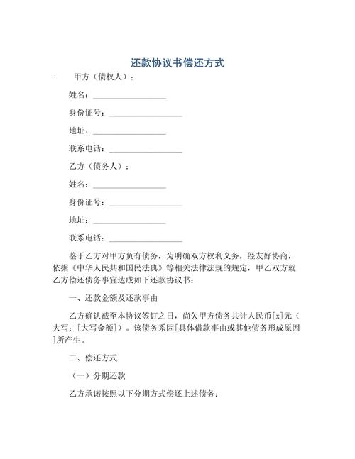 怎么下载人情债偿还系统番外汉化版最新更新？简单步骤轻松搞定！