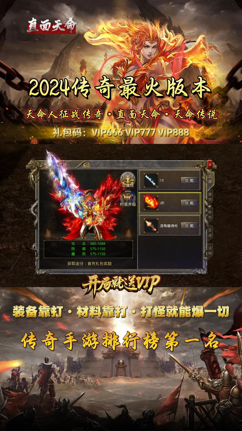 这就是传奇游戏攻略常见错误避坑！资深玩家经验总结！