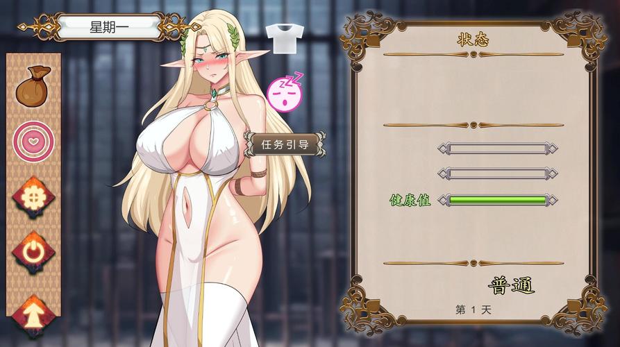 怎么下载堕落少女安卓？(安卓用户必看安装步骤指南)