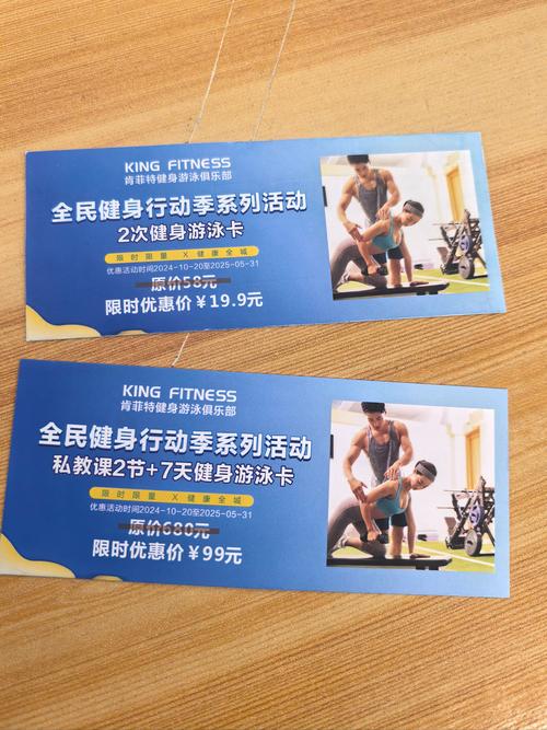 健身房的瑜伽官网办卡值不值？5点分析教你省钱