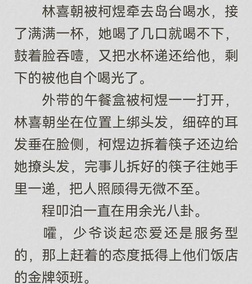 下载他的赌注，她的损失安卓效果怎样？用户真实体验谈！