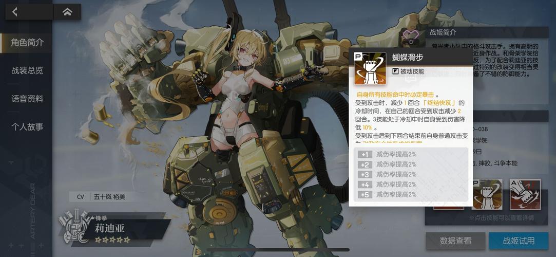 保卫莉迪亚如何下载最快捷？官方平台详细介绍！
