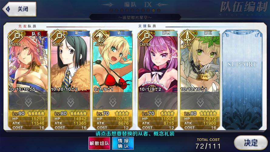 尼禄的海滨一日游安卓好玩吗?新手必知的5大玩法技巧