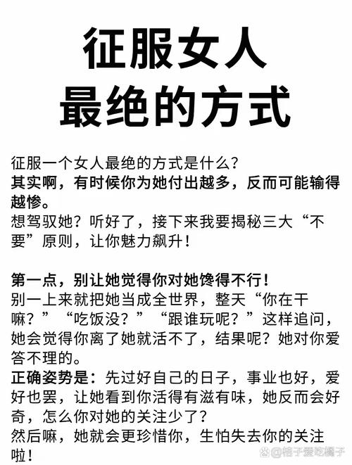 妻管严最新双赢策略：老婆开心老公自由的3个妙招