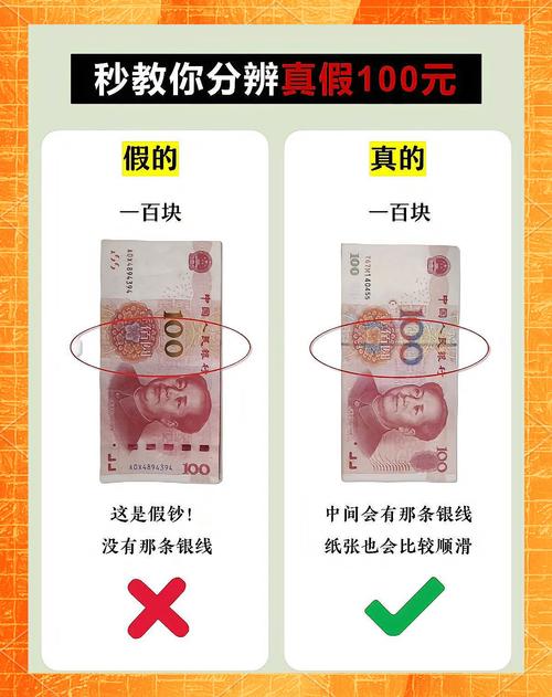 区分真假什么是真实的游戏攻略？(简单测试避免上当技巧)