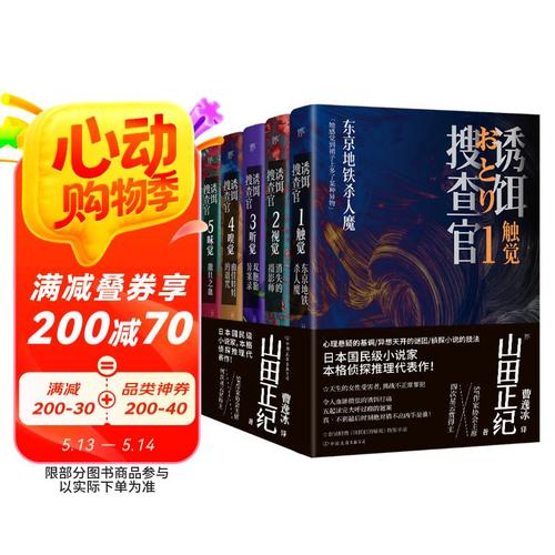 诱饵搜查官在哪下载安全无误？必看防骗指南详解！