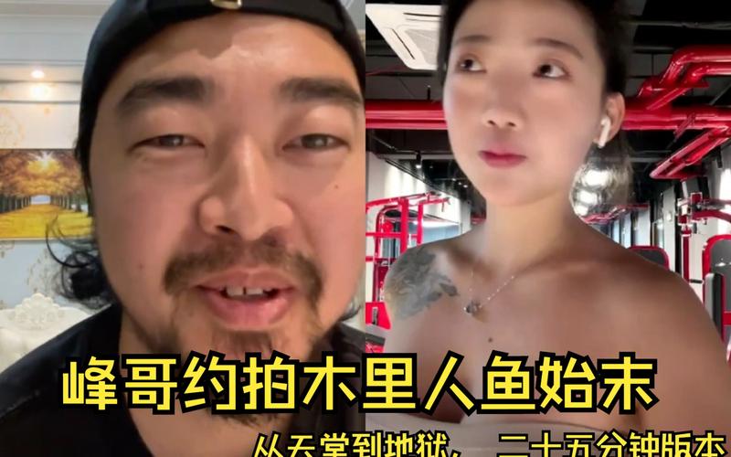 木里人鱼版本大全哪个好？对比评测避坑指南！