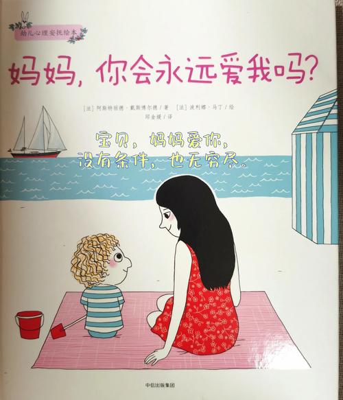 哪里下载妈妈的爱Plus官方正式版？这几个平台免费获取！