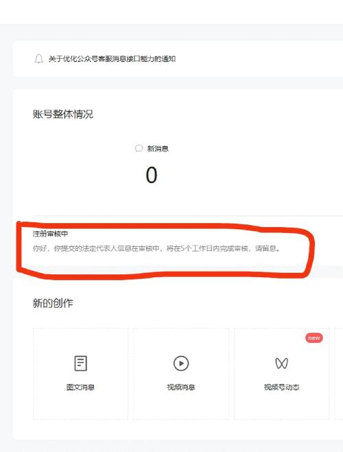 女朋友官网怎么注册(5分钟完成注册教程技巧)