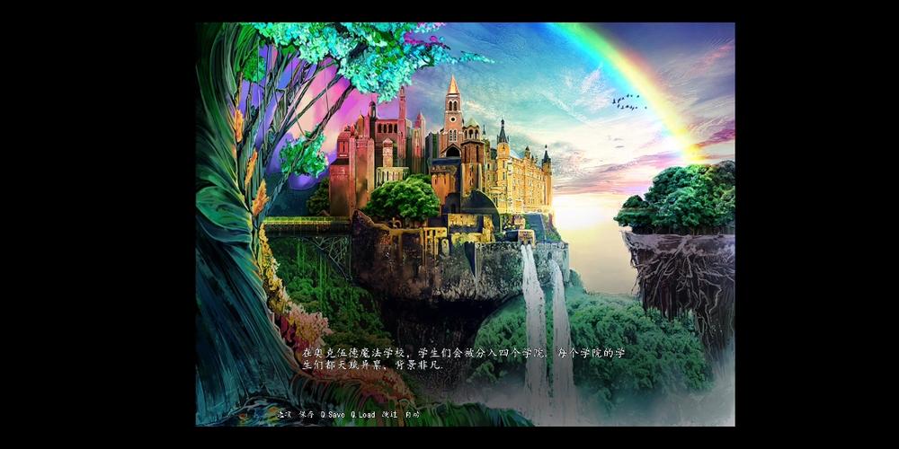 奥克伍德魔法学校最新版本有何变化？五大更新内容抢先看！