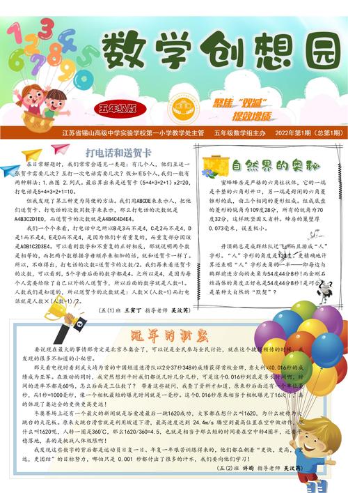 奥秘学园下载地址最新版哪下？(快速获得官方链接方法！)