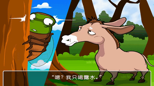 动起来的伊索寓言游戏介绍哪里可以玩(推荐3个热门平台)
