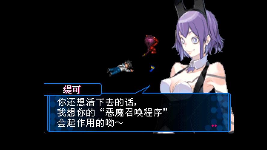 恶魔幸存者官方网站攻略在哪找（高手分享实用游戏技巧）