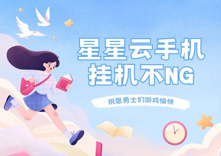 奉课后轮游戏哪里下载安全？认准这几个官方渠道