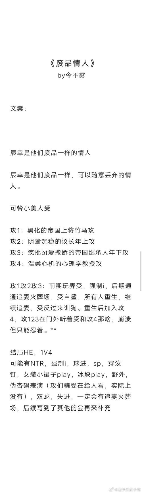 腐化天堂最新剧情解析？隐藏彩蛋全揭秘！