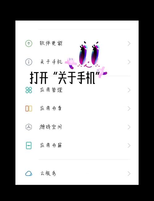 秘密安卓怎么用？掌握这3个隐藏技能快速提升效率