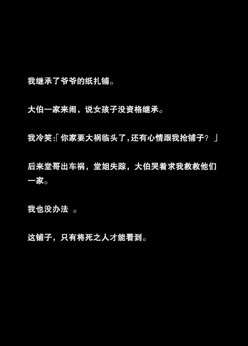 祖父的遗产竟然是秘密组织游戏介绍好玩吗？真实玩家体验大揭秘
