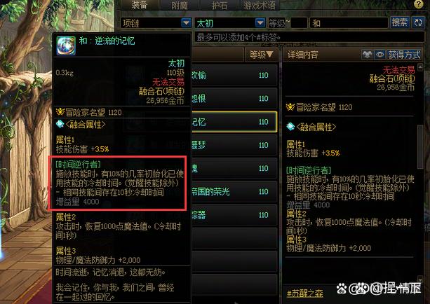 地下城军团更新地址如何进？官方入口位置已确认