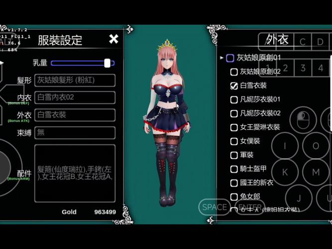 仙境逃亡2最新