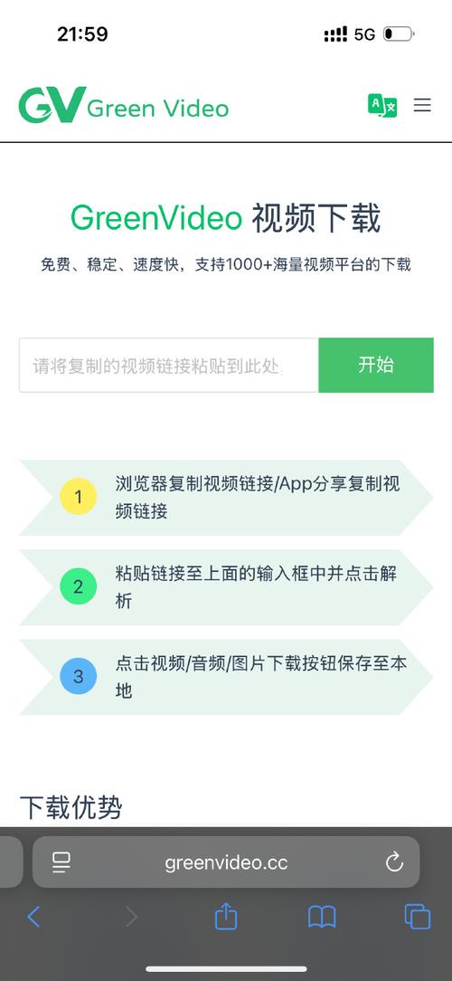 如何成功下载中途之家？(简单三步搞定不费力！)