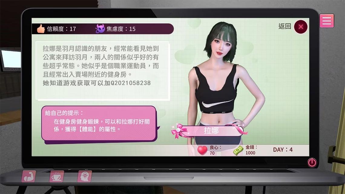 隔壁的女主播在哪下载？手机版安装教程一步搞定