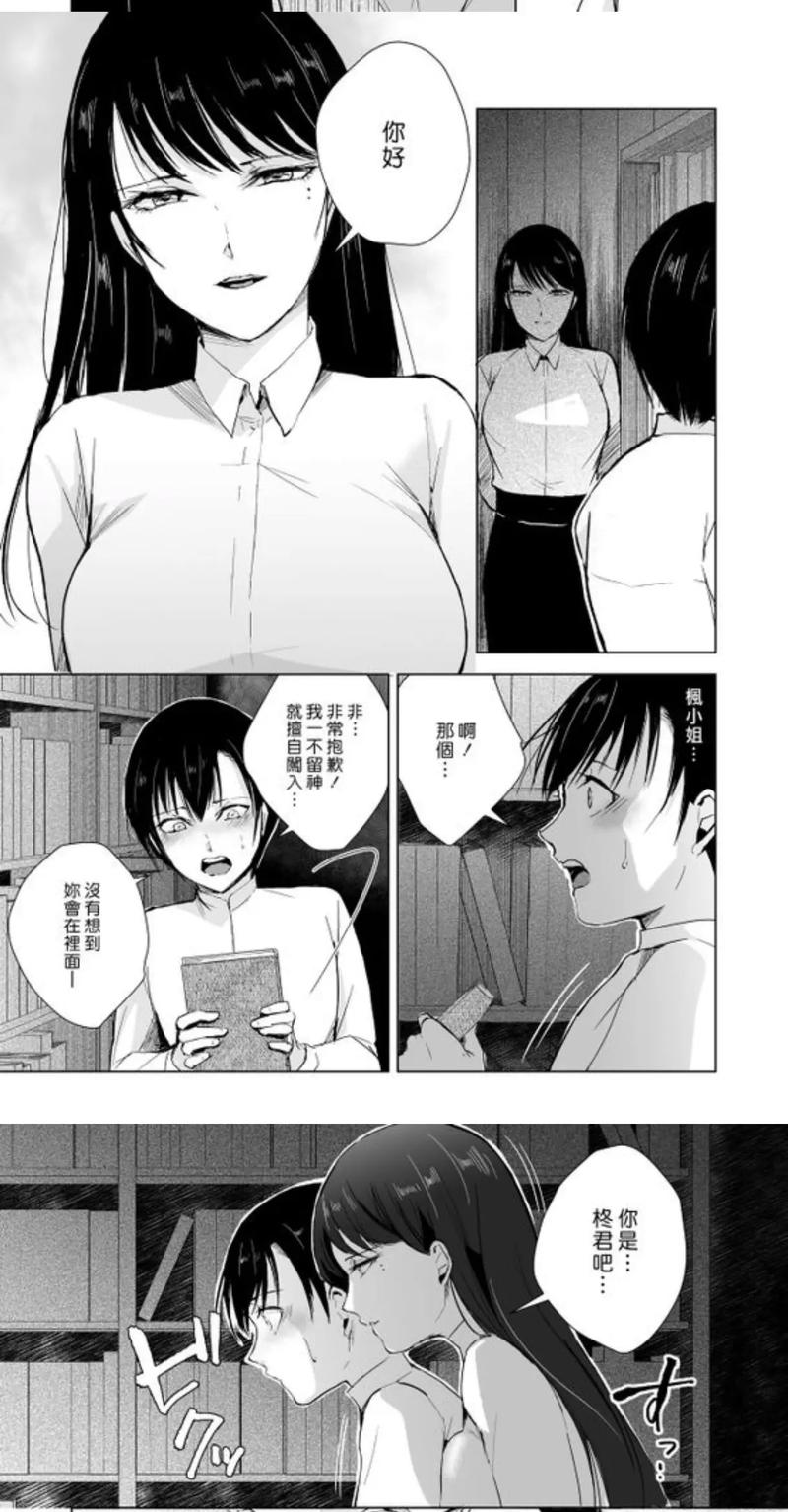想下载扶她女孩宿舍改造计划安卓？详细步骤攻略在这里！