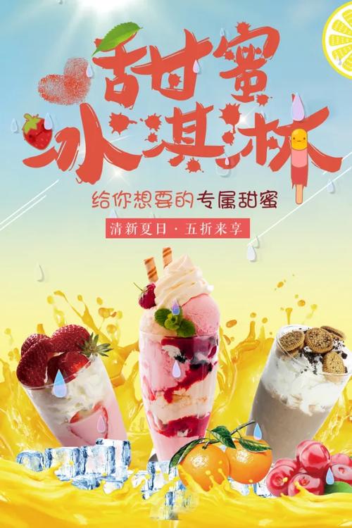 甜蜜夏日官网效果好吗？揭秘带来流量飙升的秘诀！