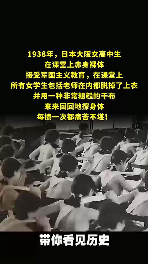 对班上的女生使用色情券吧官网