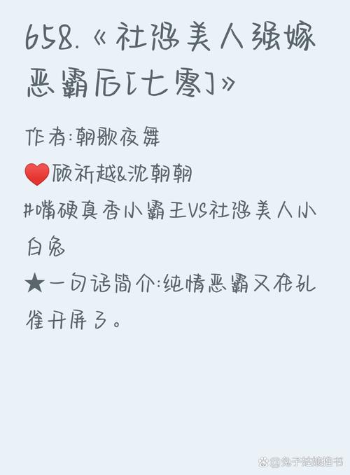 完璧恋人安卓版为什么闪退？解决方法看这里！