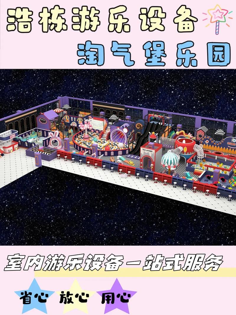淘气屋游戏官网特色功能？(4大亮点让你玩得更过瘾！)