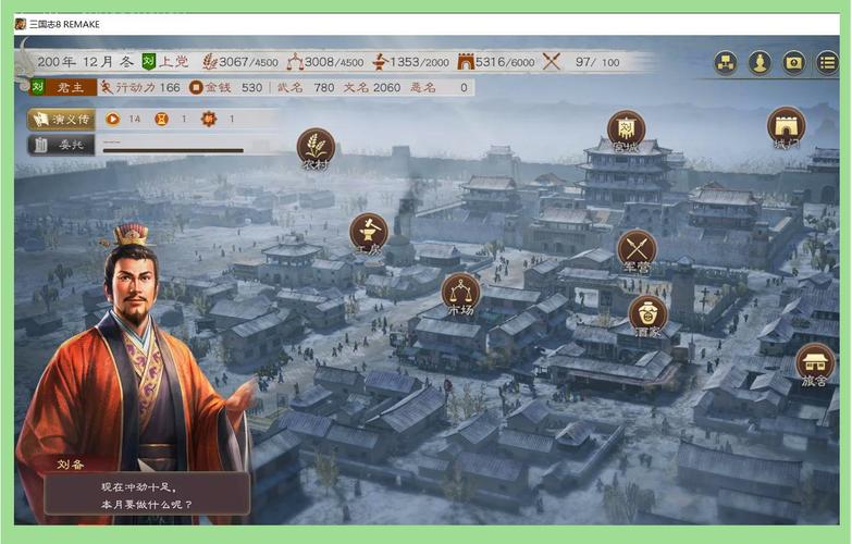 怎么下载三国志8重制版汉化版?新手教程一步步搞定!