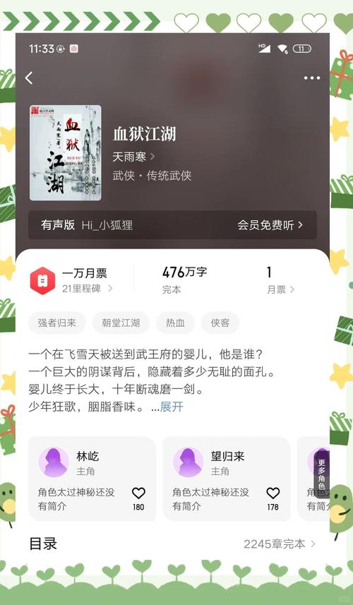 武侠小说在哪下载？分享找全本资源的三大秘诀！