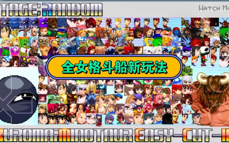 全女格斗游戏官网怎么玩？新手必学入门攻略技巧！