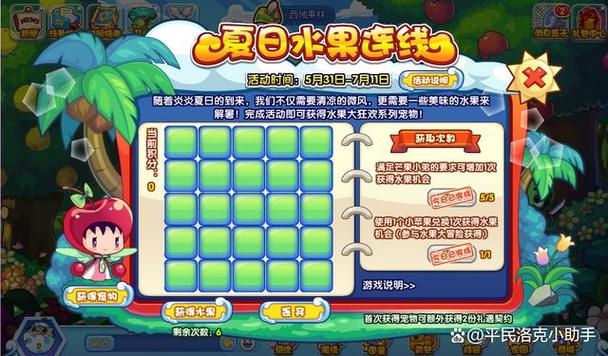夏日炎炎游戏攻略看哪些？热门联机游戏通关秘籍大放送！