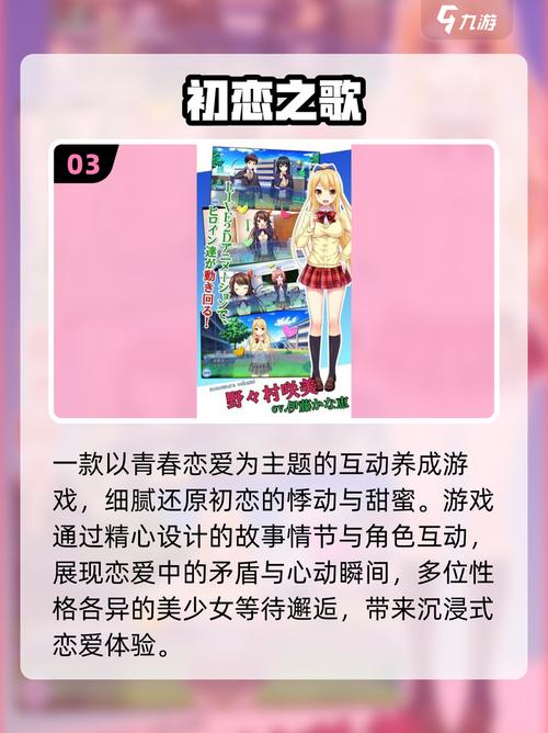 恋爱单选题游戏哪个选项好？(避开错误选择满分攻略)