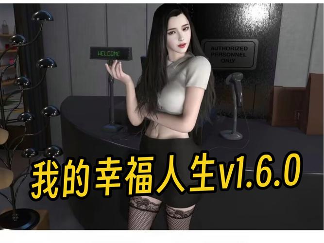 我的幸福人生1.0官方正式版下载最新版值得吗？真实用户分享使用心得！