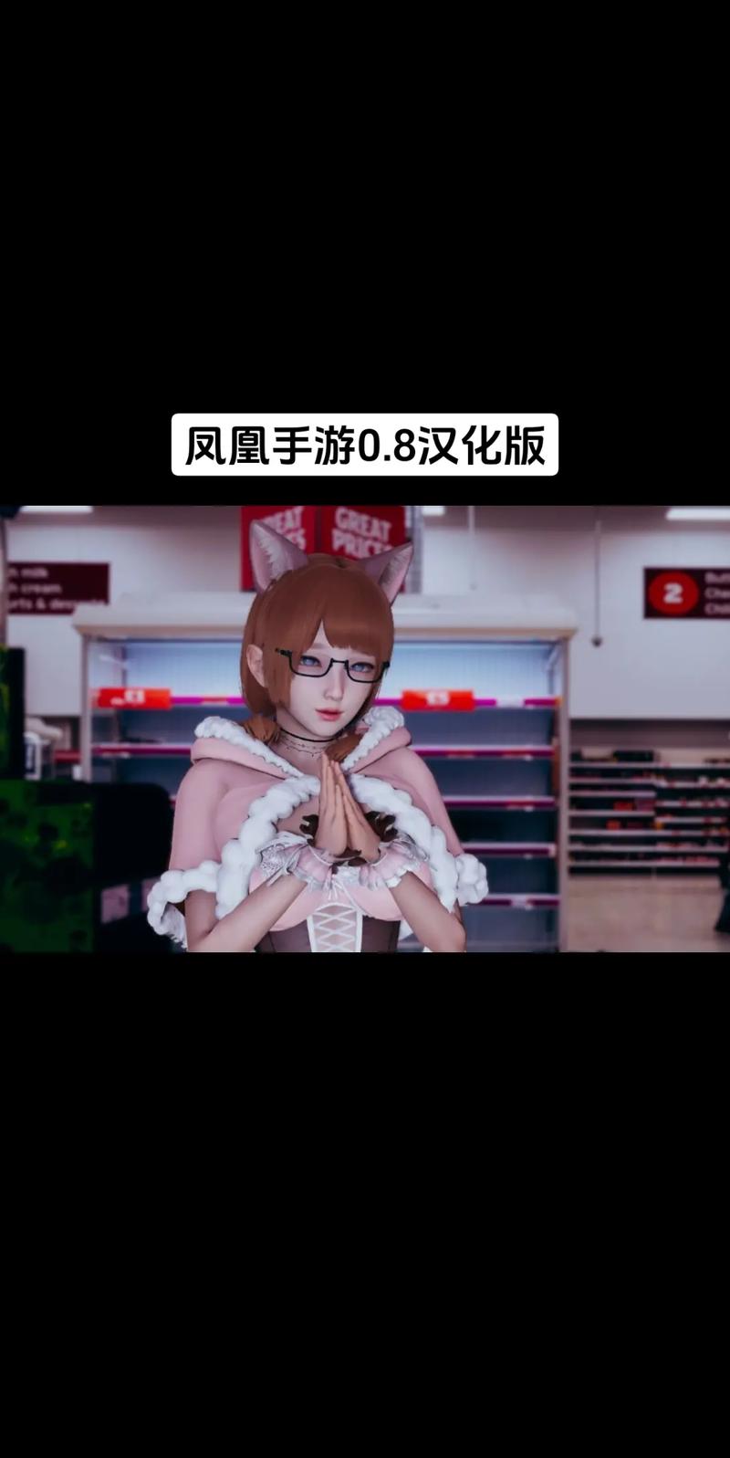 凤凰游戏好玩吗？玩家真实体验优缺点全解析