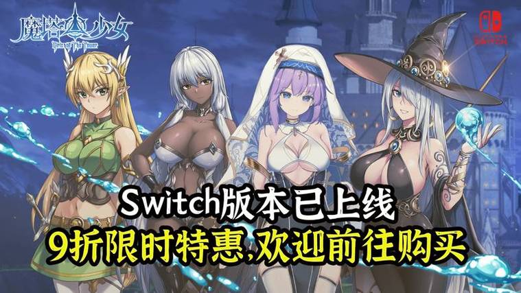 魔塔少女版本大全哪个好用？(热门版本实战评测对比!)