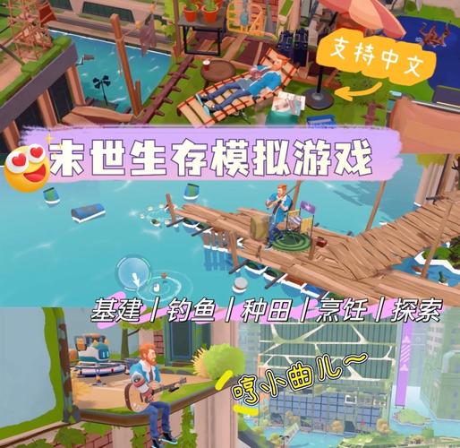 末世余生新手怎么玩？官网攻略3步上手