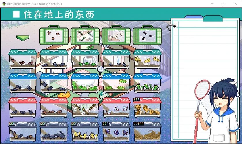 寻找夏日的宝物怎么找最新地址？2招轻松解决方法分享！