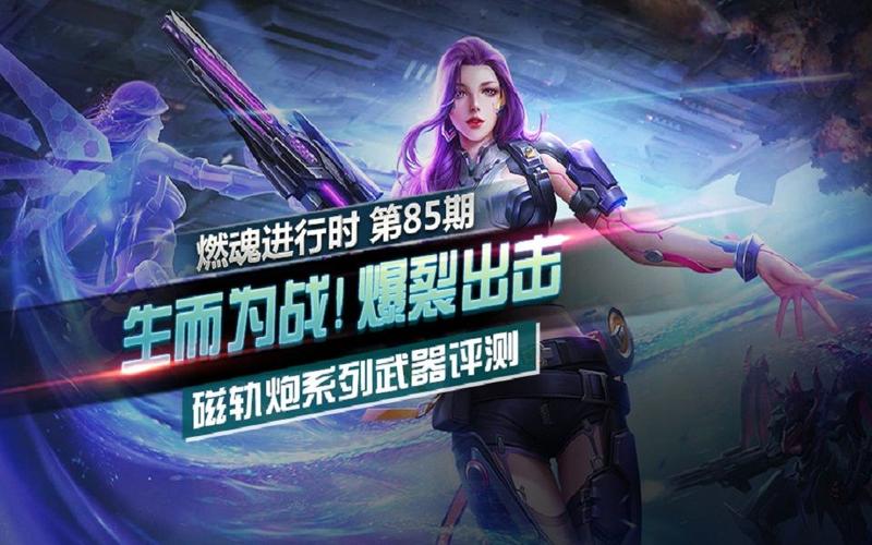 为炮而战更新地址操作步骤？玩家必备完整指南！