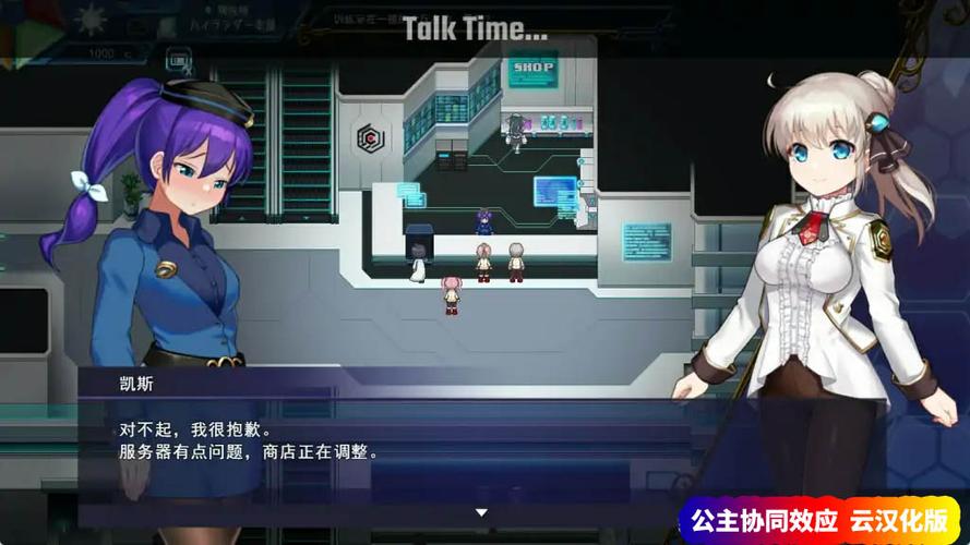 公主协同效应如何下载详细攻略？新手必看操作全解析！