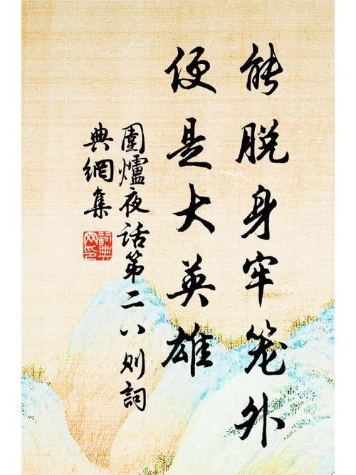 在厚颜无耻的十四行诗游戏官网怎么下载(完整安装教程一步到位)